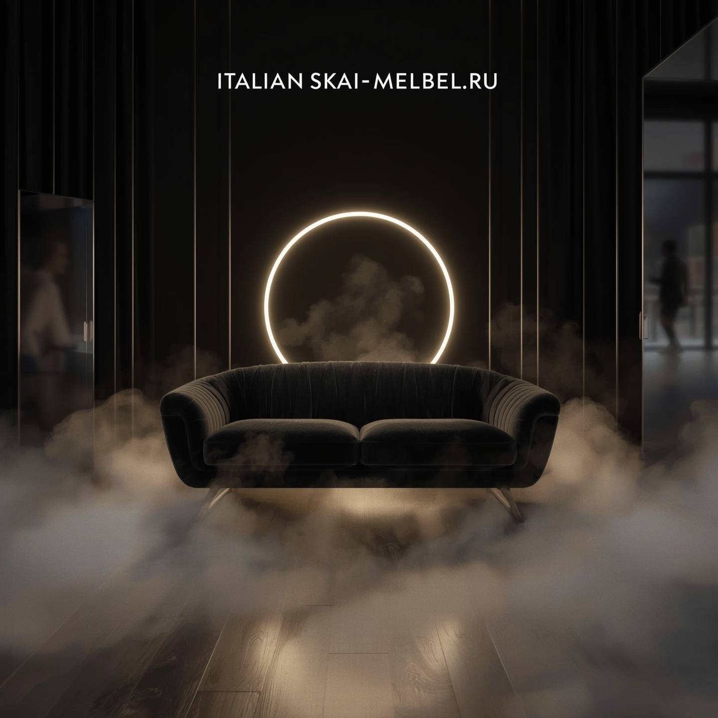 Распродажа итальянской мебели